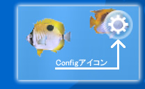 Config icon